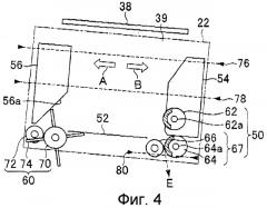 Машина внесения/изъятия банкнот (патент 2522014)