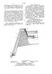 Водосбросное устройство (патент 994608)