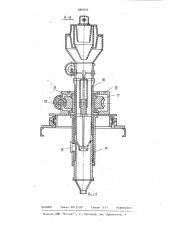 Установка для электродуговой сварки под слоем флюса (патент 880674)