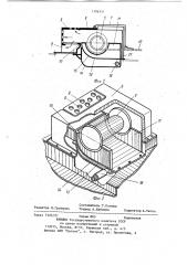 Трактор-амфибия (патент 1196331)