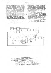 Устройство управления пьезоэлектрическим двигателем (патент 881899)