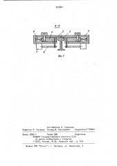 Противоугонный рельсовый захват крана (патент 925844)