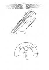 Устройство для ориентирования листов магнитопровода электрической машины (патент 1343508)