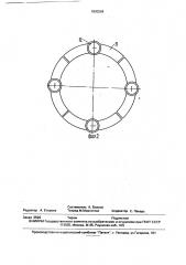 Магнитоэлектрический моментный микродвигатель (патент 1830596)