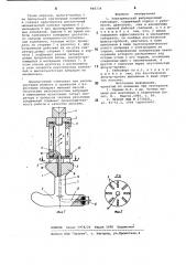 Электрический вибрационныйгайковерт (патент 848334)