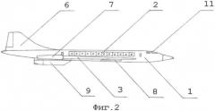 Пассажирский сверхзвуковой самолет с обратной стреловидностью крыла и с аварийно-спасательными модулями (патент 2349506)