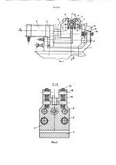 Устройство для сборки под сварку деталей (патент 863283)