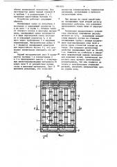 Устройство для охлаждения стенки печи (патент 1051935)