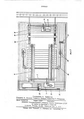 Размолевочная машина (патент 573426)