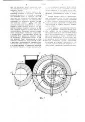 Гранулятор для пастообразных материалов (его варианты) (патент 1172586)