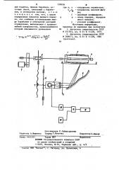 Устройство для определения моментов плоских фигур (патент 938036)
