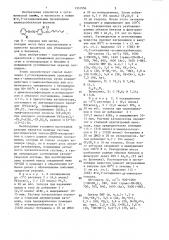 N-2,7-октадиенильные производные аминоазобензолов в качестве красителя для углеводородов и бензинов и способ их получения (патент 1351956)