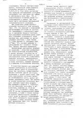 Кантователь заготовок прямоугольного и квадратного сечений на 90 @ (патент 1576217)
