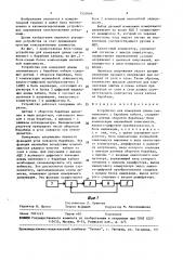 Устройство для измерения длины сматываемого с барабана кабеля (патент 1523896)