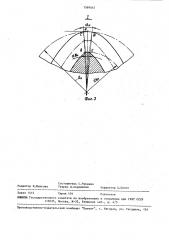Бесстружечный метчик (патент 1569067)