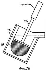 Способ очистки кремния (патент 2445258)