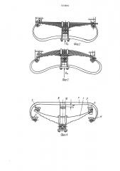 Подвеска оси колес транспортного средства (патент 1512816)