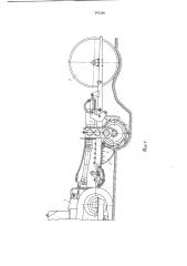 Рабочий орган фрезерной машины (патент 905386)