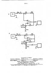 Способ калибровки линейного преобразователя (патент 976412)