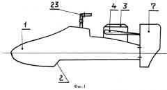 Гидроцикл (патент 2545161)