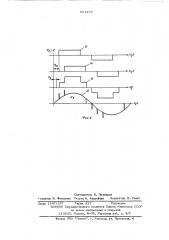 Способ управления тиристорным преобразователем частоты (патент 561274)