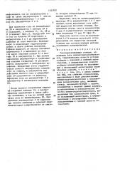 Газоперекачивающая станция (патент 1521932)