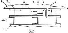 Прицепное транспортное средство (патент 2263043)