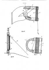 Снасть а.г.карбивничего для ловли рыбы (патент 1507280)