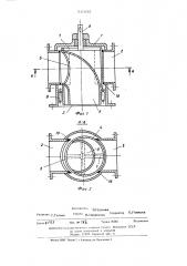 Переключатель потока воздуха (патент 516822)