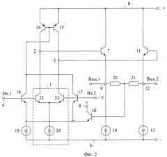 Дифференциальный операционный усилитель с парафазным выходом (патент 2436226)