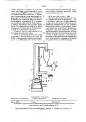 Линия по производству молочного жира (патент 1722327)