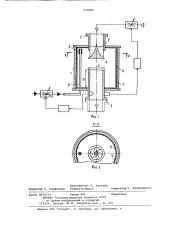 Газожидкостный контактный теплообменник (патент 974085)