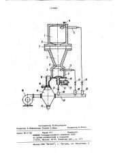 Устройство для термообработки мелкозернистого полидисперсного материала (патент 1128081)
