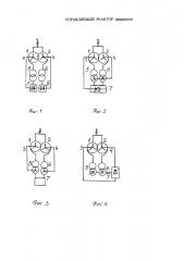 Управляемый реактор (варианты) (патент 2656380)