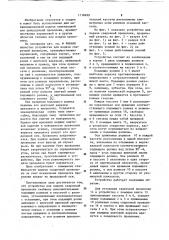 Устройство для подачи сварочной проволоки (патент 1118499)
