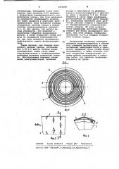 Шахтный воздухоохладитель (патент 1010288)