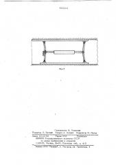 Секция механизированной крепи (патент 652331)