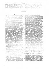 Устройство для контроля качества строительных изделий (патент 1265588)