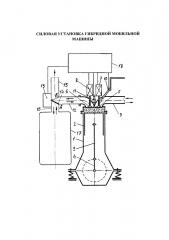 Силовая установка гибридной мобильной машины (патент 2659111)