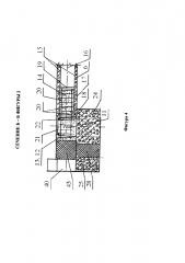 Перекрытие здания, сооружения (патент 2603106)