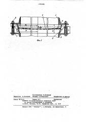 Решетный вибросепаратор (патент 1052281)