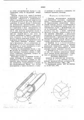 Цилиндр двухшнекового экструдера для переработки пластмасс (патент 644631)