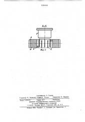 Аксиально-поршневой двигатель (патент 918449)