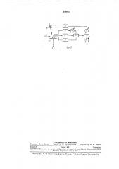 Техническаябиблиотека (патент 250072)