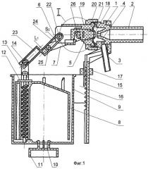 Наполнительный поплавковый клапан (патент 2248490)