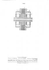 Электрическая бесподшипниковая машина (патент 183265)