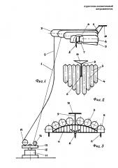 Аэростатно-плавательный ветродвигатель (патент 2602650)
