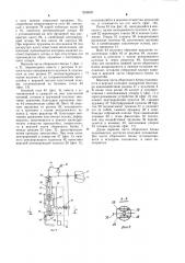 Роторный станок для сборки узлов с эластичной деталью (патент 1256905)