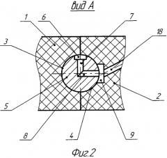 Торцовое уплотнение (патент 2288394)