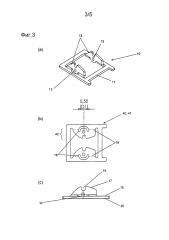 Фиксирующий механизм для лыжного крепления (патент 2636919)